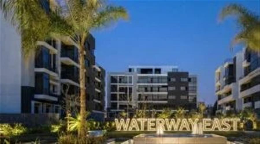 The Waterway to establish EGP 10B real estate investment fund